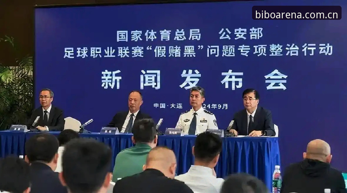 中国足协第三批禁足名单出炉，65人受罚如何影响足球生态？